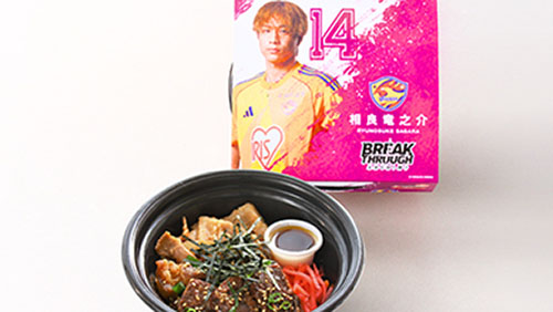 おすすめメニュー