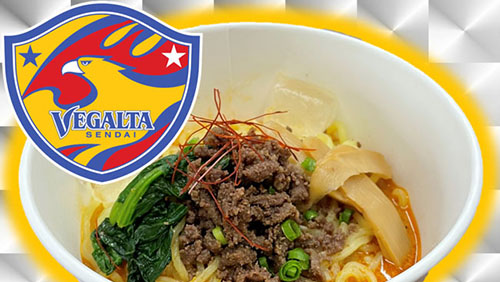 おすすめメニュー